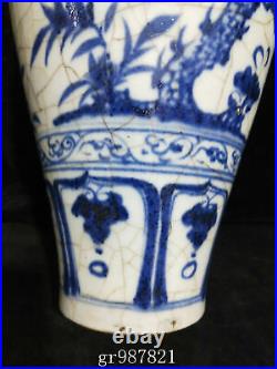9.5 China Porcelain yuan dynasty Blue white bamboo Pine Plum blossom Pulm Vase