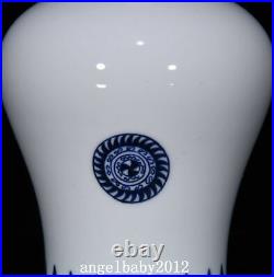 9.5 Chinese Antique Porcelain Qing dynasty qianlong mark Blue white flower Vase