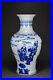 9.5 Old Antique dynasty Porcelain Kangxi mark Blue white character Guanyin vase