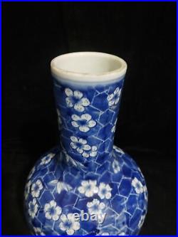 9.6'' Antique qing dynasty kangxi mark Porcelain Blue white plum sky Ball Vase