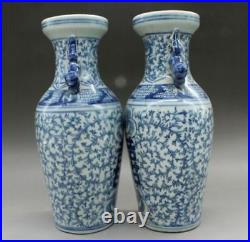 9.84 A pair China Old of blue and white porcelain vase double happiness