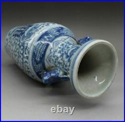 9.84 A pair China Old of blue and white porcelain vase double happiness