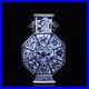 9.8 Chinese Blue&white Porcelain HandPainted Exquisite Eight Treasure Vase
