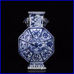 9.8 Chinese Blue&white Porcelain HandPainted Exquisite Eight Treasure Vase