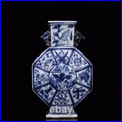 9.8 Chinese Blue&white Porcelain HandPainted Exquisite Eight Treasure Vase