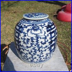 9 Chinese Blue and White Ginger Jar with Porcelain Cover