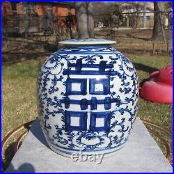 9 Chinese Blue and White Ginger Jar with Porcelain Cover