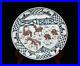 9qing dynasty kangxi mark blue white Porcelain Underglaze red Children Plate