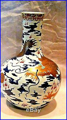 ANTIQUE CHINESE BLUE&WHITE PORCELAIN VASE WithGOLD 5 CLAWED IMPERIAL DRAGON, MARKED