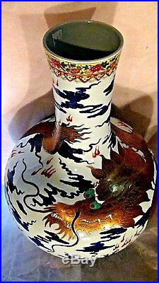 ANTIQUE CHINESE BLUE&WHITE PORCELAIN VASE WithGOLD 5 CLAWED IMPERIAL DRAGON, MARKED