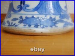ANTIQUE Chinese vintage blue and white porcelain vase jiaqing aac treasure china