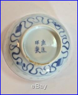 A 17th18th c. Antique Chinese Blue & White Kangxi Fine Porcelain Rice Bowl