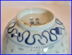 A 17th18th c. Antique Chinese Blue & White Kangxi Fine Porcelain Rice Bowl