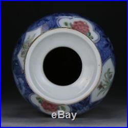 A Chinese Antique Blue & White Porcelain Vase