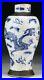 A Chinese Antique Blue & White Porcelain Vase With Chenghua Mark