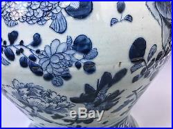 A Chinese Antique Porcelain Blue & White Temple Jar