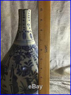 A Chinese Blue And White Porcelain Vase Ming Dynasty Wanli Period