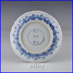 A Chinese Blue & White Porcelain 18th Century Kangxi Period Chenghua Marked Dish