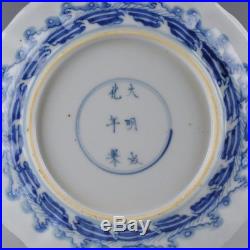 A Chinese Blue & White Porcelain 18th Century Kangxi Period Chenghua Marked Dish
