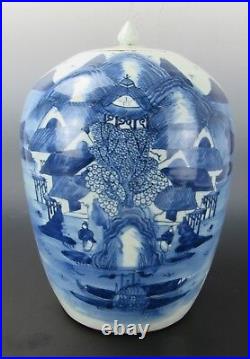 A Chinese Blue and White Porcelain Ginger Jar 12 Inches High WithLid