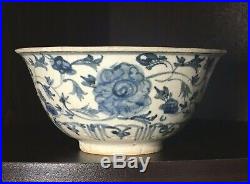 A Chinese Ming Dynasty Blue & White Porcelain Bowl