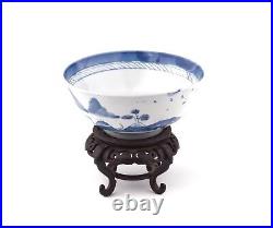 A Chinese Porcelain Blue & White Bowl & Stand