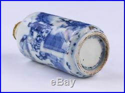 A Fine Blue & White Underglazed Red Porcelain Snuff Bottle, 18th Century