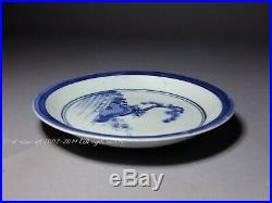 A Fine Early Blue & White Arita (Ai-Kutani) Porcelain Dish. Edo, early 1660s