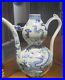 A Large Chinese Blue & White Porcelain Teapot 20th Century. 30 cm x 22 cm