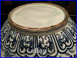 A Large and Rare Chinese Ming Style Blue and White Porcelain Fishbowl, Qing Peri