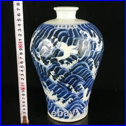 A Pair Chinese Blue&white Porcelain Hand-Painted Exquisite Vases 14913