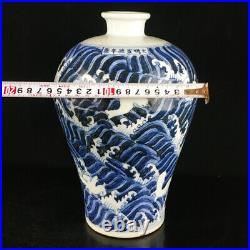 A Pair Chinese Blue&white Porcelain Hand-Painted Exquisite Vases 14913