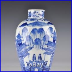 A Perfect Blue And White Chinese Porcelain 19th Century Vase With Landscape