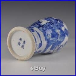 A Perfect Blue And White Chinese Porcelain 19th Century Vase With Landscape
