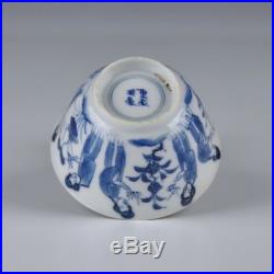 A Perfect Blue & White Chinese Thin Porcelain 18th Ct Kangxi Period Cup Ladies
