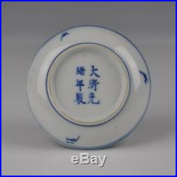 A Small Chinese Blue & White Porcelain Guangxu Mark & Period Dish Circa 1900