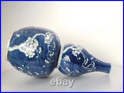 A blue and white double gourd vase, Qing dynasty, circa 1900
