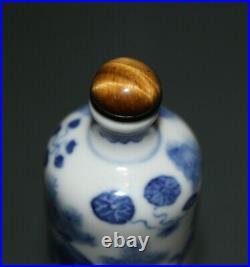 A old vintage Chinese blue and white porcelain frog motif snuff bottle 308