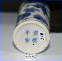 A old vintage Chinese blue and white porcelain frog motif snuff bottle 308