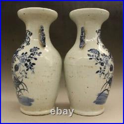A pair China JinDeZhen blue and white porcelain Double Happiness Ear Bottle vase