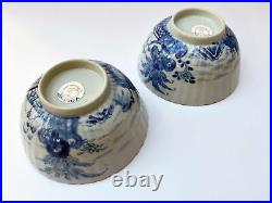 A pair of Qianlong Chinese blue and white ribbed export porcelain bowl, mid 18th