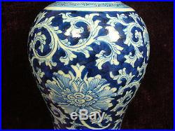 Antique 17/18C Chinese blue white porcelain jar vase Chenghua mark