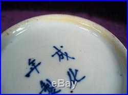 Antique 17/18C Chinese blue white porcelain jar vase Chenghua mark