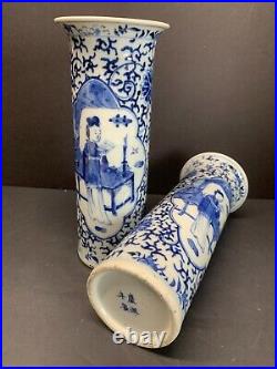 Antique 18th C. Chinese Porcelain Vase Blue White Qing Kangxi Mark 10 Tall Pair