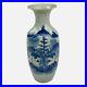 Antique 19th C Chinese Pottery Porcelain Blue & White Mountain Village Vase 9.2