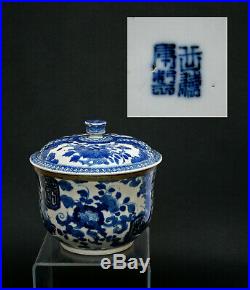 Antique Bleu De Hue Chinese Porcelain For Vietnam Blue & White Bowl & Cover