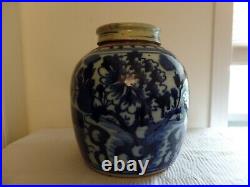 Antique Blue & White Chinese Ginger Jar, c. 1720, Lid Double Happiness Design