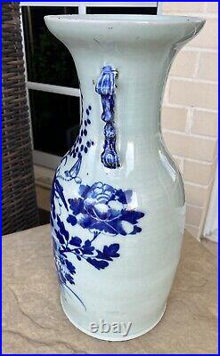 Antique Ch'ing Dynasty Large Cobalt Blue and White Porcelain Vase
