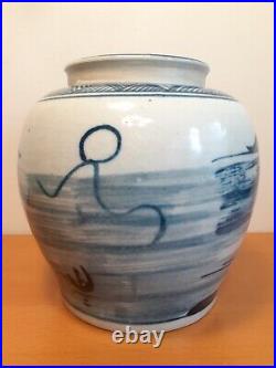 Antique Chinese Blue And White Ginger Jar