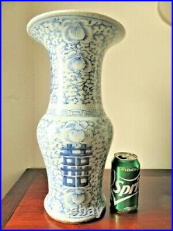 Antique Chinese Blue And White Porcelain Double Happiness Vase #1 Cheng Hua Mark
